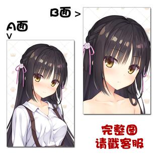 高档星光咖啡月馆与之死神蝶四季目明栞那墨染希动漫游戏夏等身长