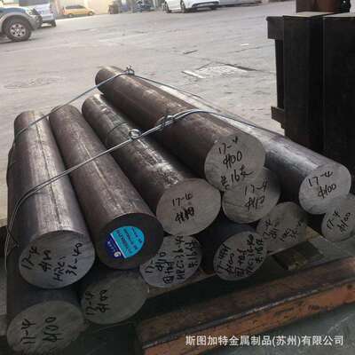 供应X2CrNiMoCuN25-6-3(1.4507)双相不锈钢棒材 圆棒 圆钢