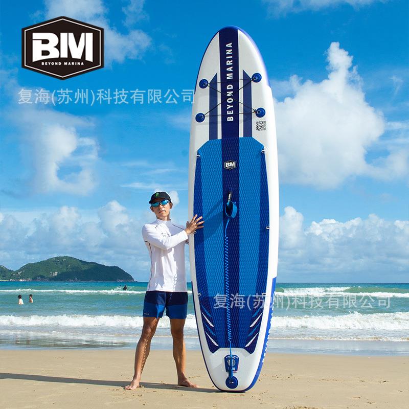 BM充气水上浆板滑板冲浪板充气冲浪板sup桨板浆板划水板滑水蓝色