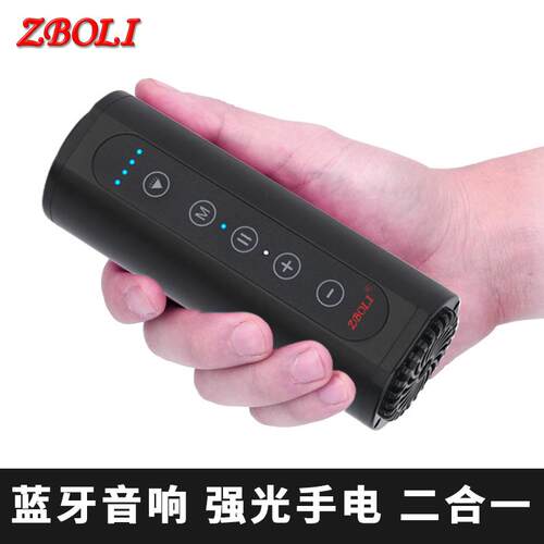 ZBOLI便携蓝牙小音箱手电筒公路车低音炮收钱播报自行车音响防水