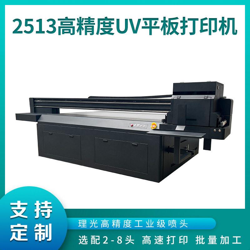 亚克力PVC板雪弗板KT板材广告标识UV打印机