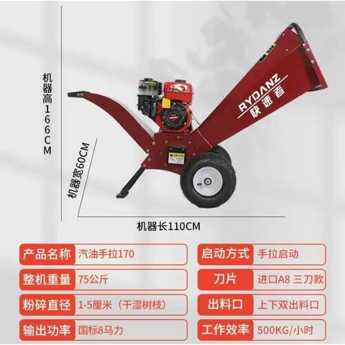 果园碎枝机 园林树枝粉碎碎木机 移动农业机械秸秆葡萄枝破碎机