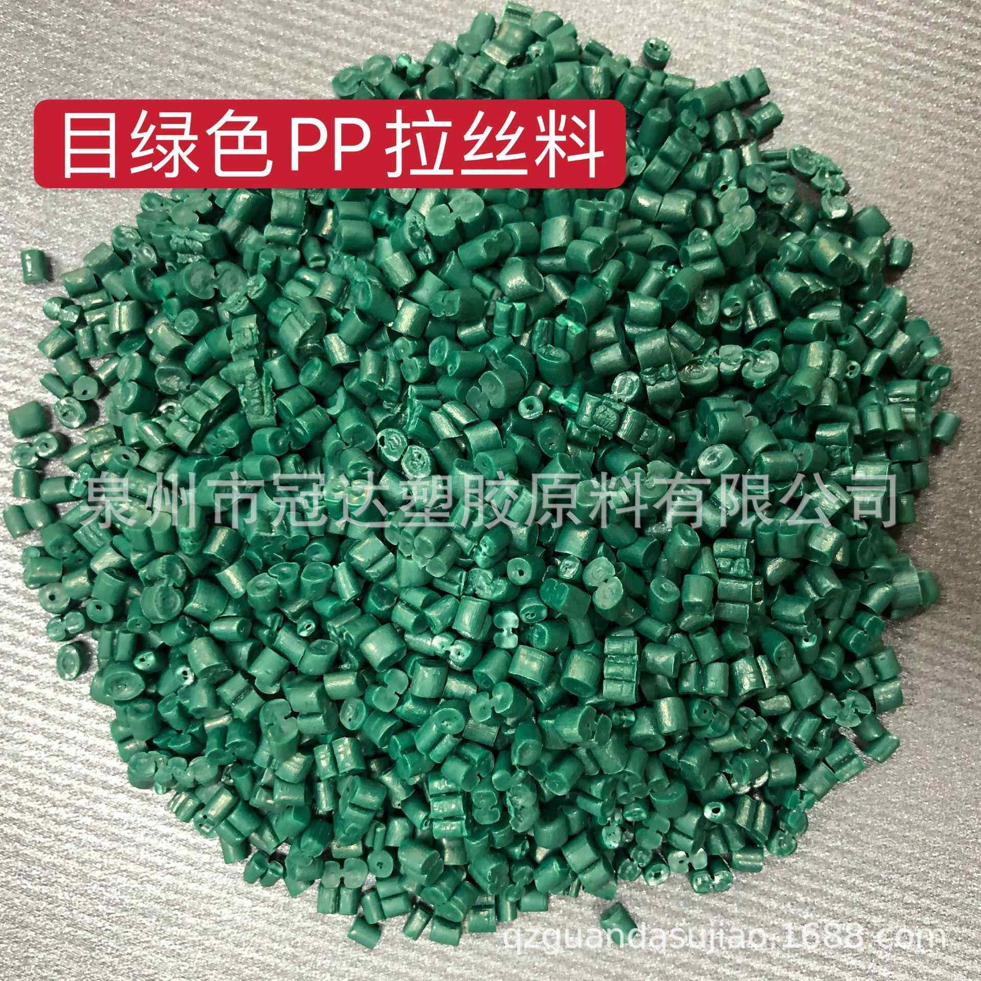 广东揭阳pp再生料 再生塑料颗粒 pp工程造粒 聚丙颗粒 牙刷日用品