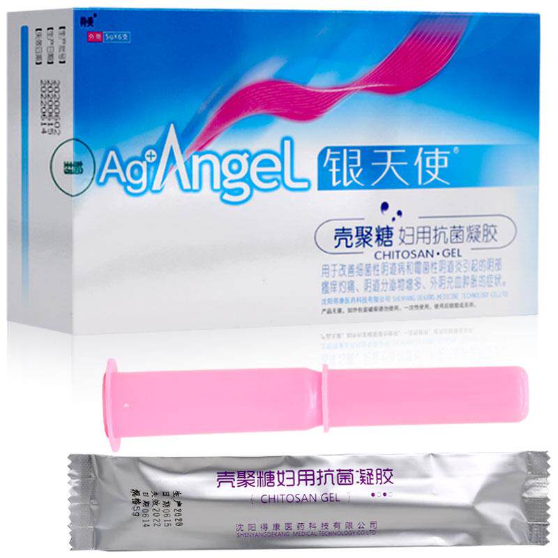 噜噜鼠正品待美银天使壳聚糖妇用抗菌凝胶霉菌性阴道炎阴道女性私
