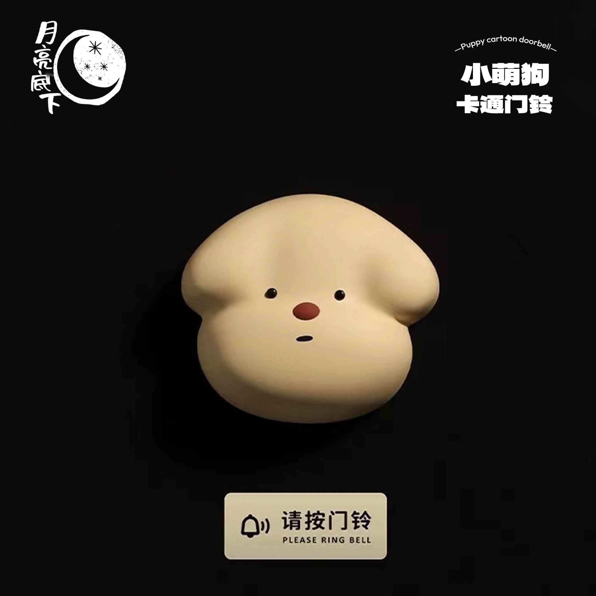 MUID门铃新款家用无线远距离感应两件式大音量手按入户提醒呼叫器
