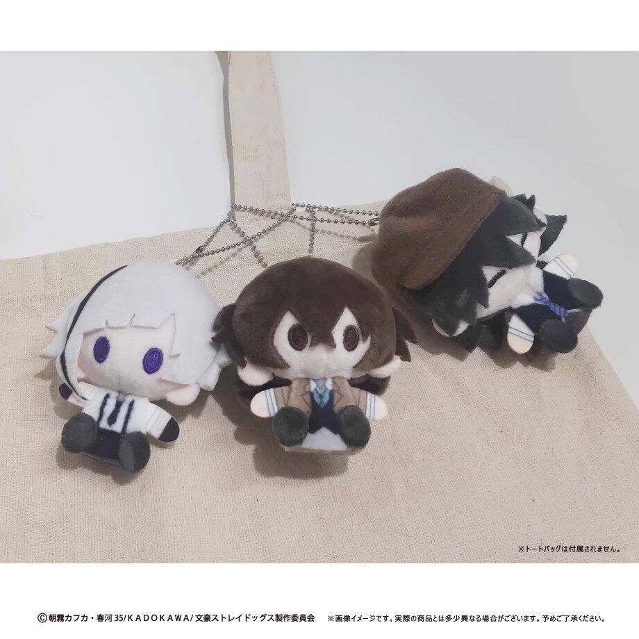 预售 文豪野犬 珍珠绒别针坐姿毛绒玩偶 M02图片