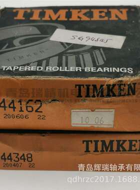 T-I-M-K-E-N 英制圆锥滚子轴承 44162/44348 41.275X88.5X25.4mm