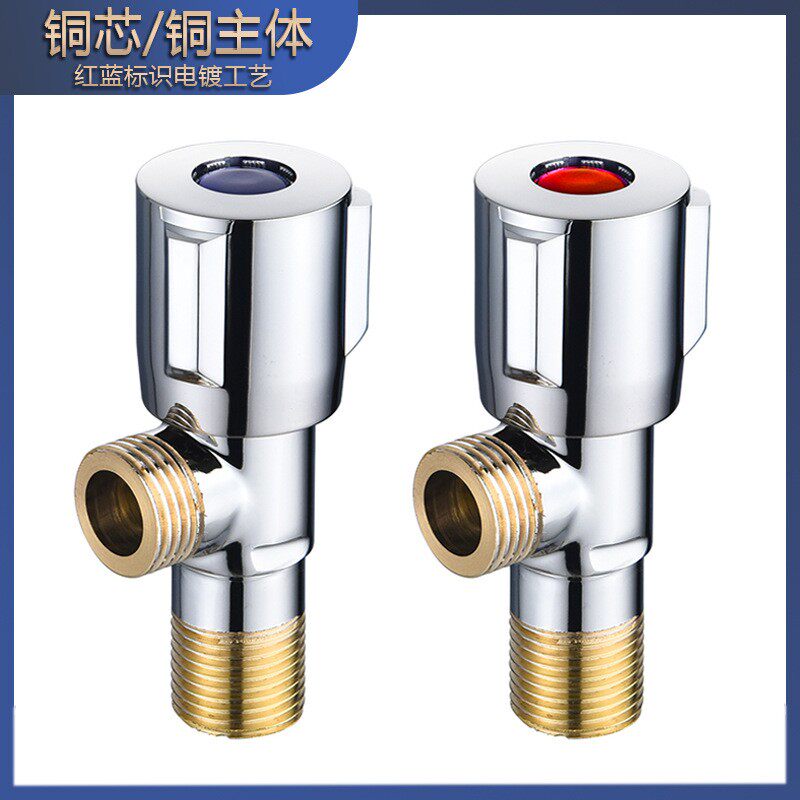 量大价优 全铜三角阀304不锈钢加厚4分一进一出马桶热水器止水阀