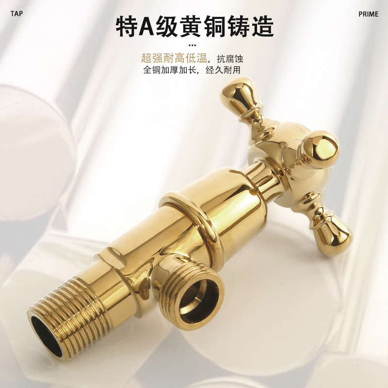 蔻伦复古三角阀冷热水止水阀通用手轮古典黄铜角阀加长出口款式