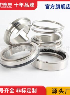 现货供应124泵用机械密封任意旋向机械密封单端面