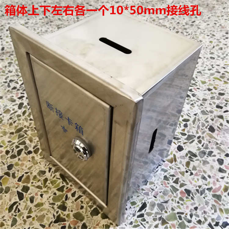 定做加厚不锈钢竖装240*160*160断接卡子箱防雷接地电阻测试箱
