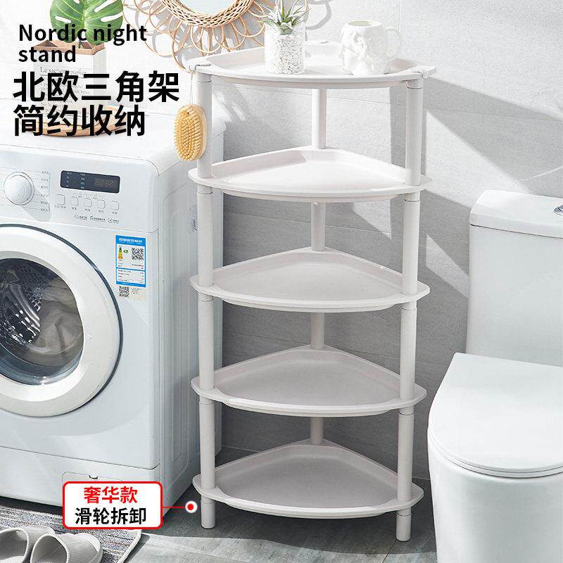 化妆室浴室墙转角拐角三角形蓝脸盆置物收纳层架落地式多层塑料带