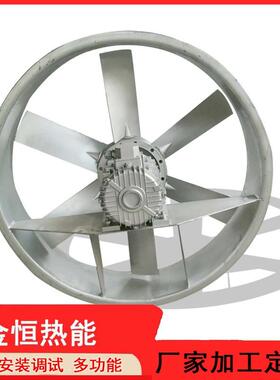 烘干房散热片风机耐腐蚀潮湿耐高温使用寿命长厂家货源定制