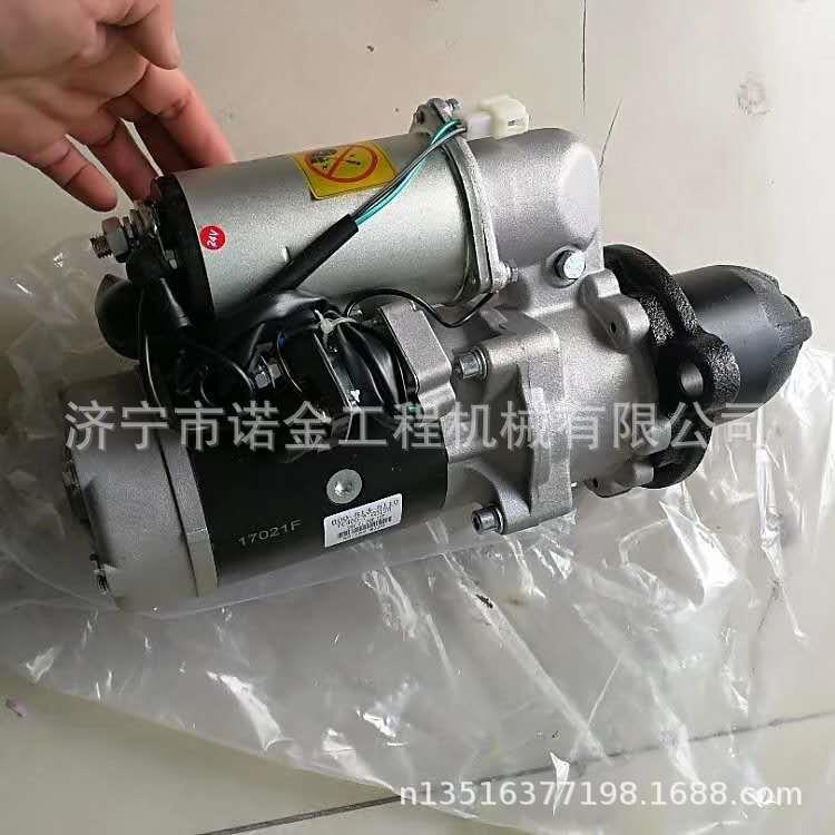 600-825-6150发电机启动机挖机配件