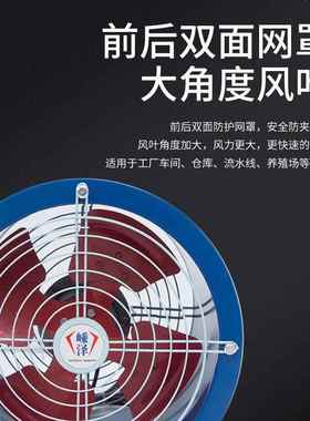 轴20779流风机2v岗位式管道气风机大功率工业风机排风扇排扇工业