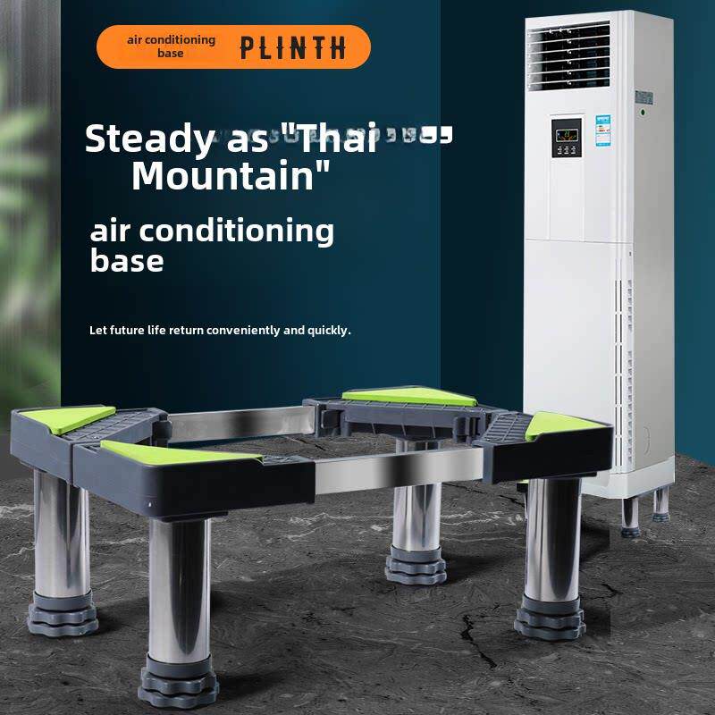 空调底座立式方形柜机2/3P室内机加高托架子不锈钢脚