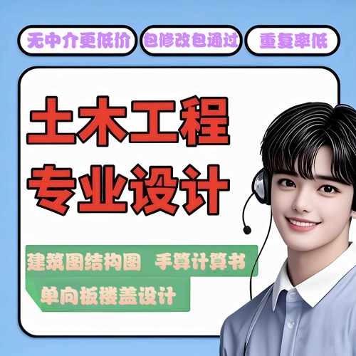 代做任务书单跨轻型门式钢架厂房土木工程计算书施工结构图PKPM