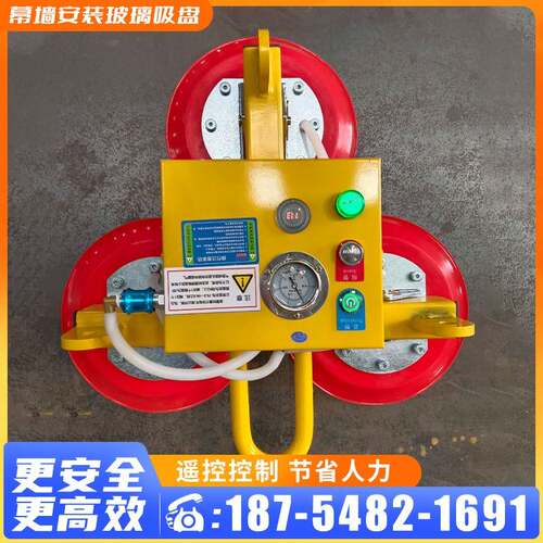 电动玻璃吸盘强力重型幕墙门窗安装固定器玻璃翻转真空吊具吸吊机