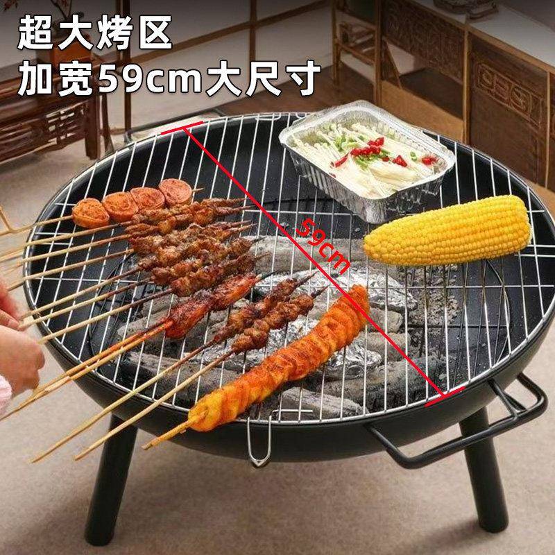 户大号烧架烤炉子家用加宽加厚烤肉可携式外庭院火盆AQQ野炭营篝