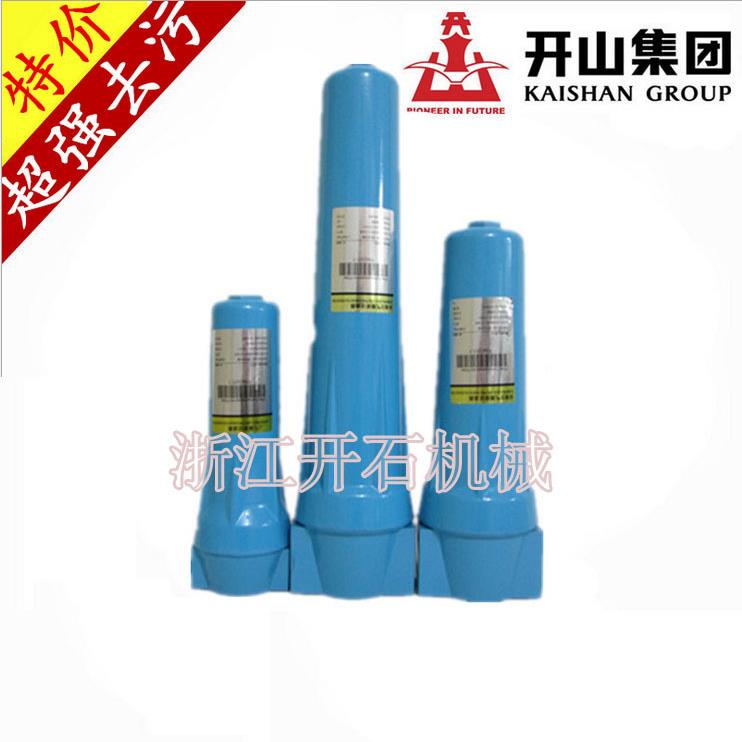 SAF-1过SAF滤除器气泵空压机空质气压缩用除油水固体杂精密过滤器