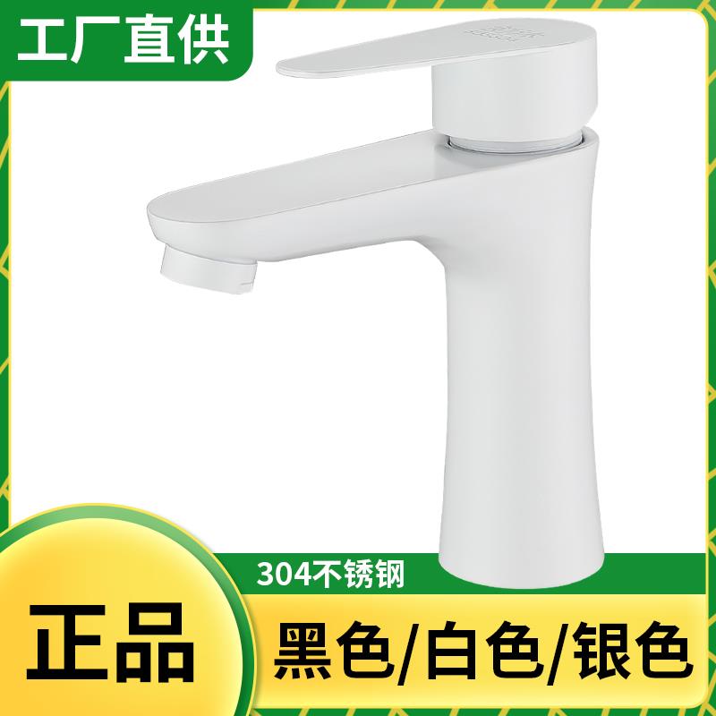 卫生间洗脸盆水龙头白色洗手盆冷热水龙头单冷家用面盆台盆洗脸池