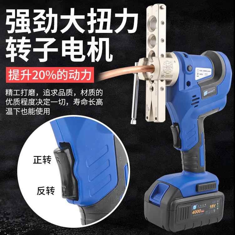 电动扩孔口器K-E80MYZ0/E86AML锂电扩管W扩胀管器铜0管扩喇叭口