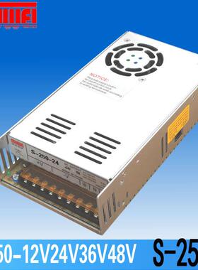250W开关电源S-250-24AC220V转24V10A12V20A5V36V48V步进电机LED
