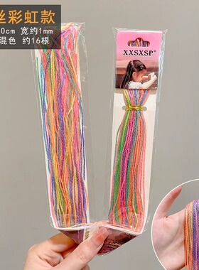 编发头绳辫子神器儿童丝带发饰