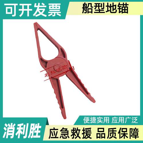 160x130mm大口径绝缘毯夹(带钩)JH65152电力施工树脂防护安全夹