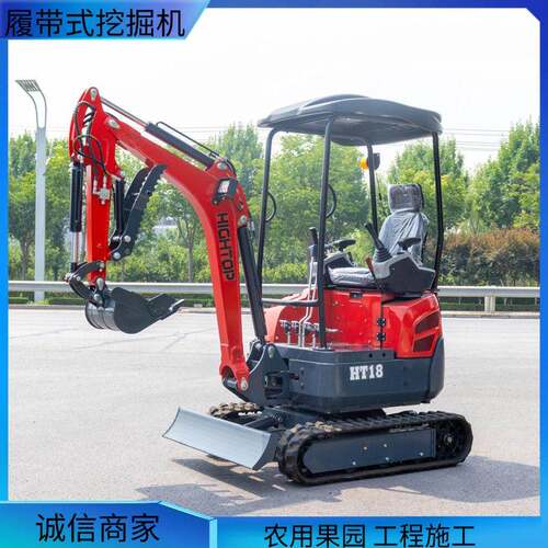 小型挖机家用果园工程挖土农用小挖机工程果园多功能破碎迷你钩机