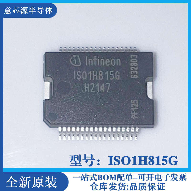 ISO1H811G ISO8200BTR B ISO1H812 ISO1H815 ISO1H816 HSSOP-36