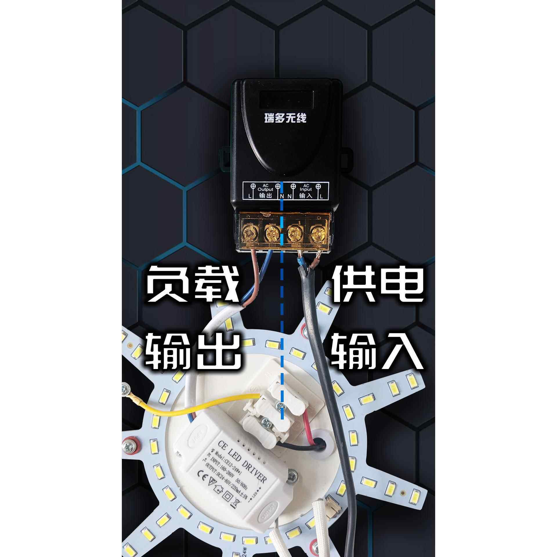 新款直销远距离遥控开关水泵电灯具30A控制器大功220V无线遥控开