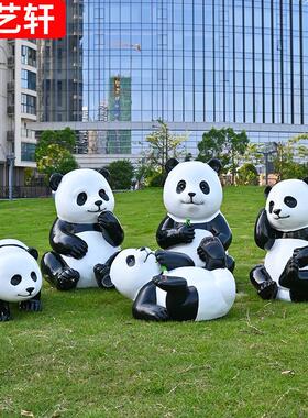 彷真动物熊猫摆件公园风景区草坪花园庭院装饰园林景观玻璃纤维雕