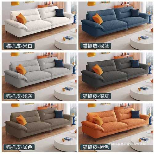 新款简约奶油风沙发办公室北欧风出租屋沙发客厅小户型直排出租房