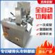 全厂家直供砍自动剁排骨机切猪机694鲜机骨大型电动剁骨机器大功