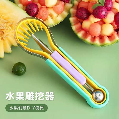 3-in-1 Fruit Baller Platter Knife Set Multi-functional Carvi