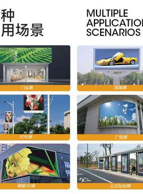 Outdoor Led Screen户外led显示屏全彩led屏室外商场广告电子屏
