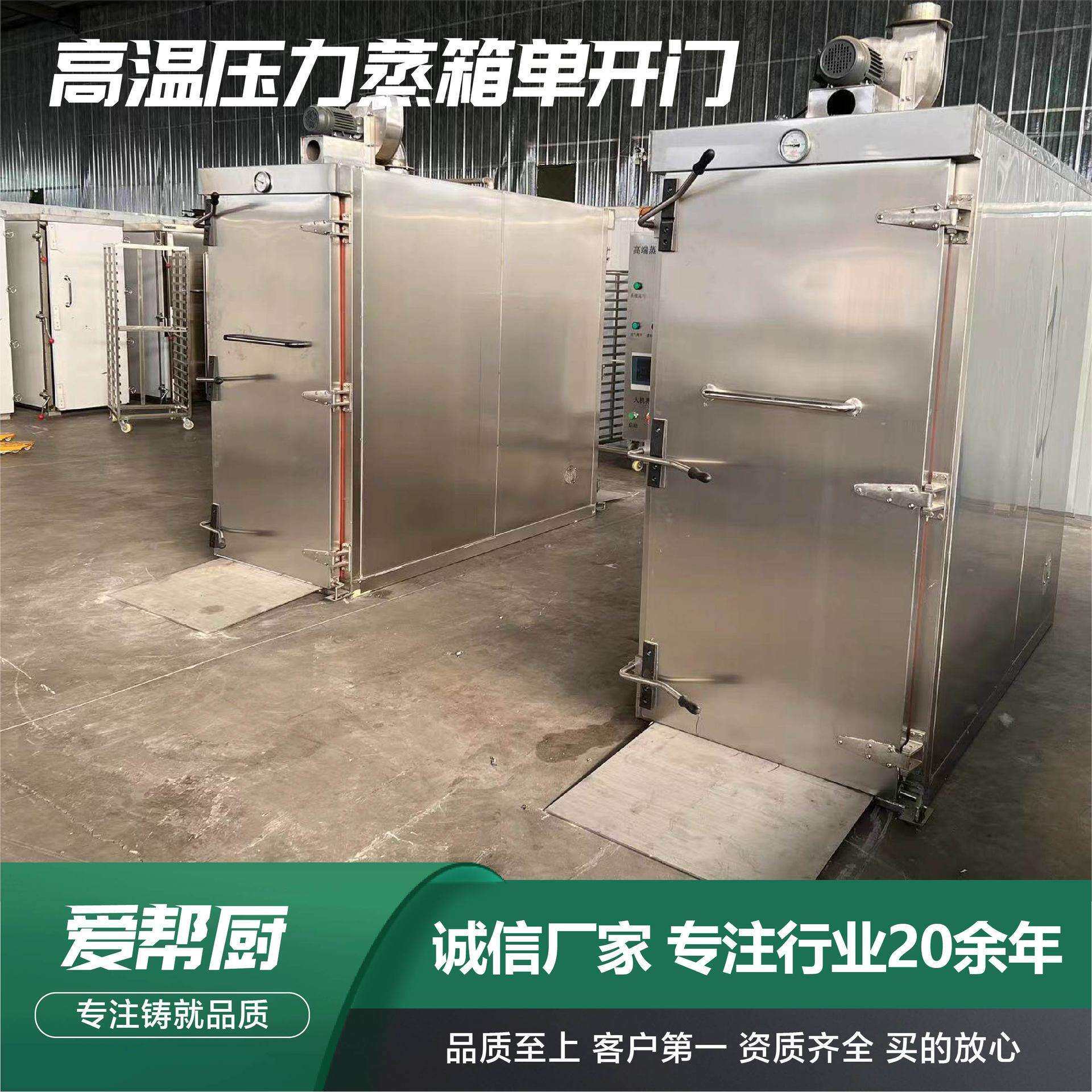 不锈钢海鲜蒸柜酒店用品厨房用品三层蒸柜多功能高温压力蒸柜