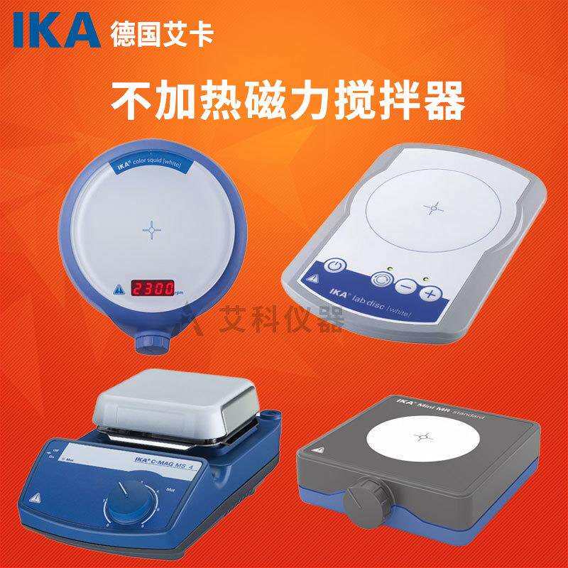 磁力搅拌器不带加热德国IKA小托尼/LabDisc/C-MAGMS4/MS10