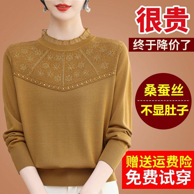 桑蚕丝长袖t恤蕾丝针织打底衫内搭洋气爆款小衫女设计感小众上衣