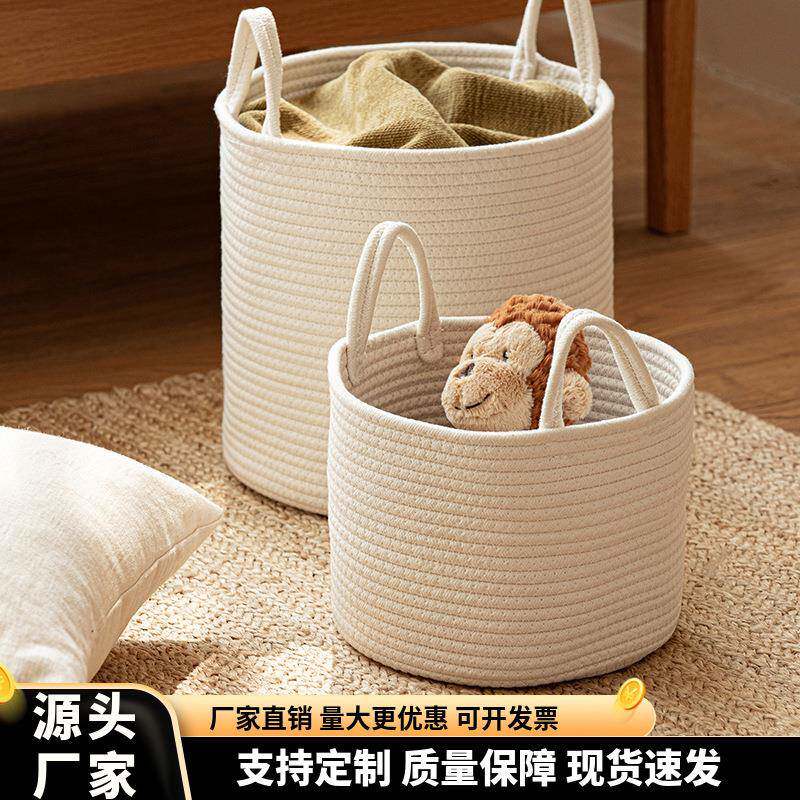 本白编织收纳筐手工棉绳脏衣篮家居玩具杂物整理圆形收纳篮子