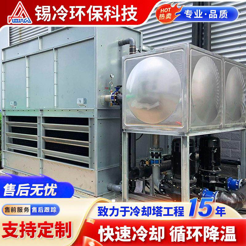 源头厂家可定制方形冷却塔横流式冷却塔玻璃钢逆流式冷却塔