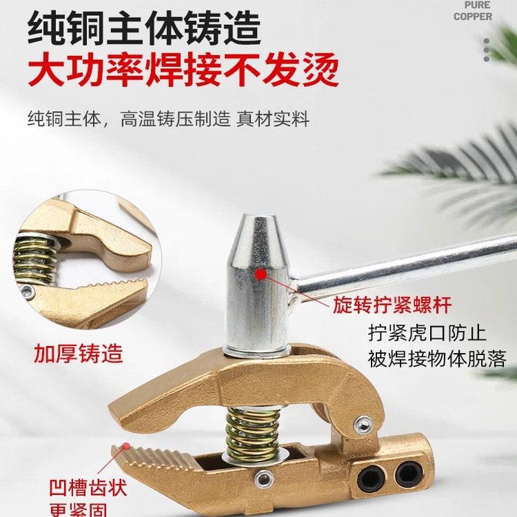 铜铁接地夹电焊机接地钳纯黄铜鳄鱼款800A福尼斯款接地钳接地线