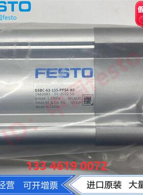 FESTO气缸DSBC-63-50/100/125-PPVA-N3 1383580 1383582 1383583
