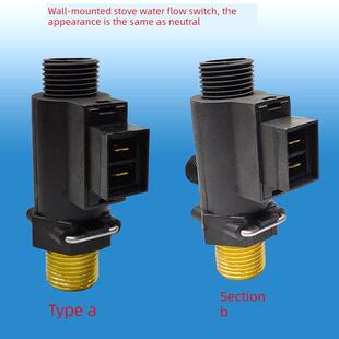 贝雷塔燃气壁挂炉水流开关水压传感器压力开关阿里斯顿采暖炉配件