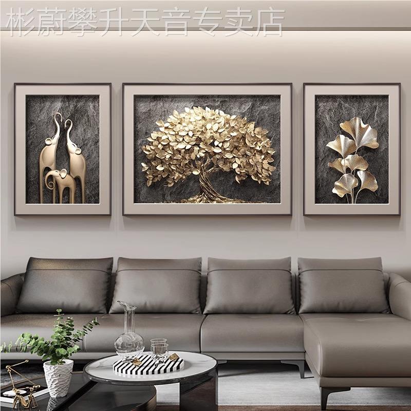 网红发财现代客画挂厅装饰画高轻奢级感树三联壁新款沙发景背墙画图片