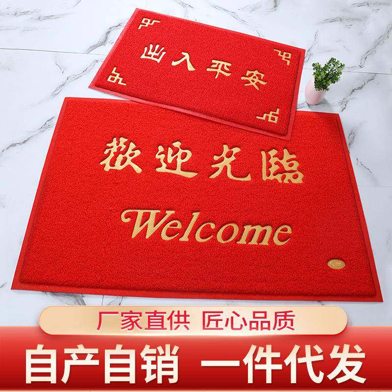 欢迎光临地垫进门入户门脚垫家用商用大门口丝圈防水防滑地毯门垫