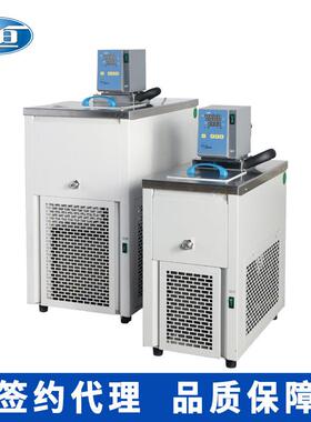 一恒MP-10C制冷加热循环槽微电脑恒温水浴槽实验室制冷加热槽
