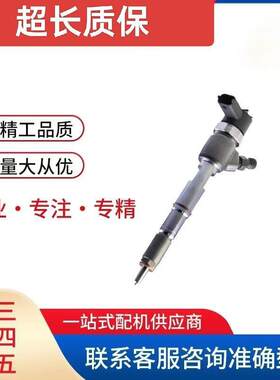 0445110782适配潍柴扬柴锐动力发动机华夏拖拉机喷油器总成