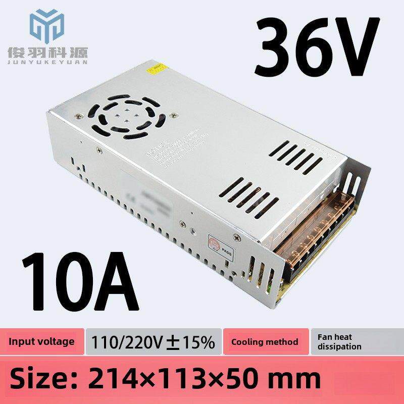 220转36V10A360W开关电源监控变压器led灯带S-360-36直流伏安